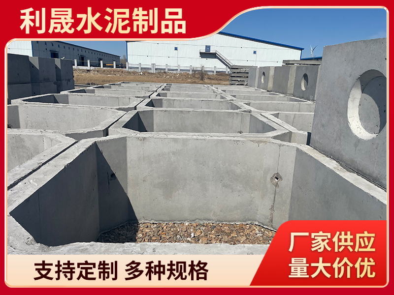 黑河检查井