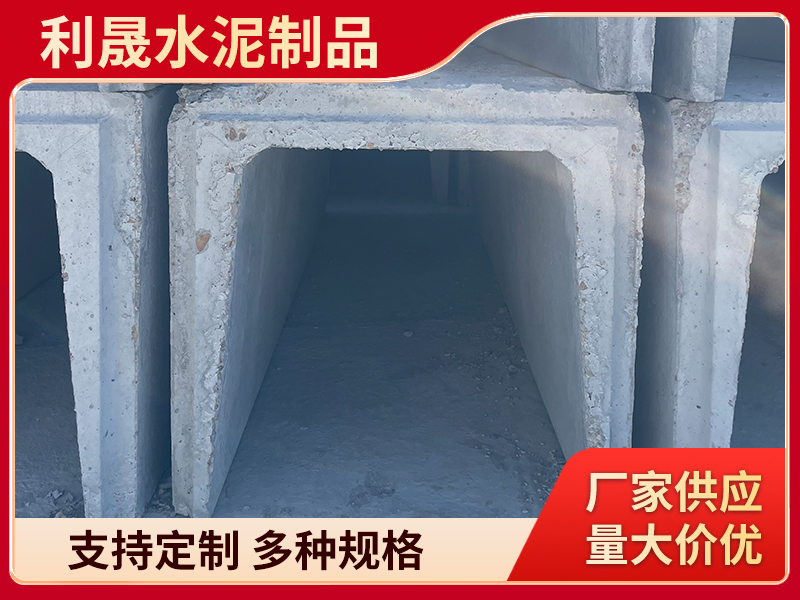 黑河水泥槽